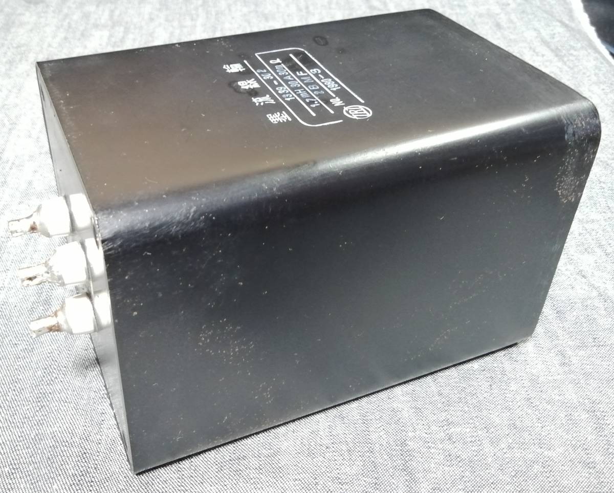 大型ヒーターチョークトランス 1.7ｍＨ 30Ａ ①