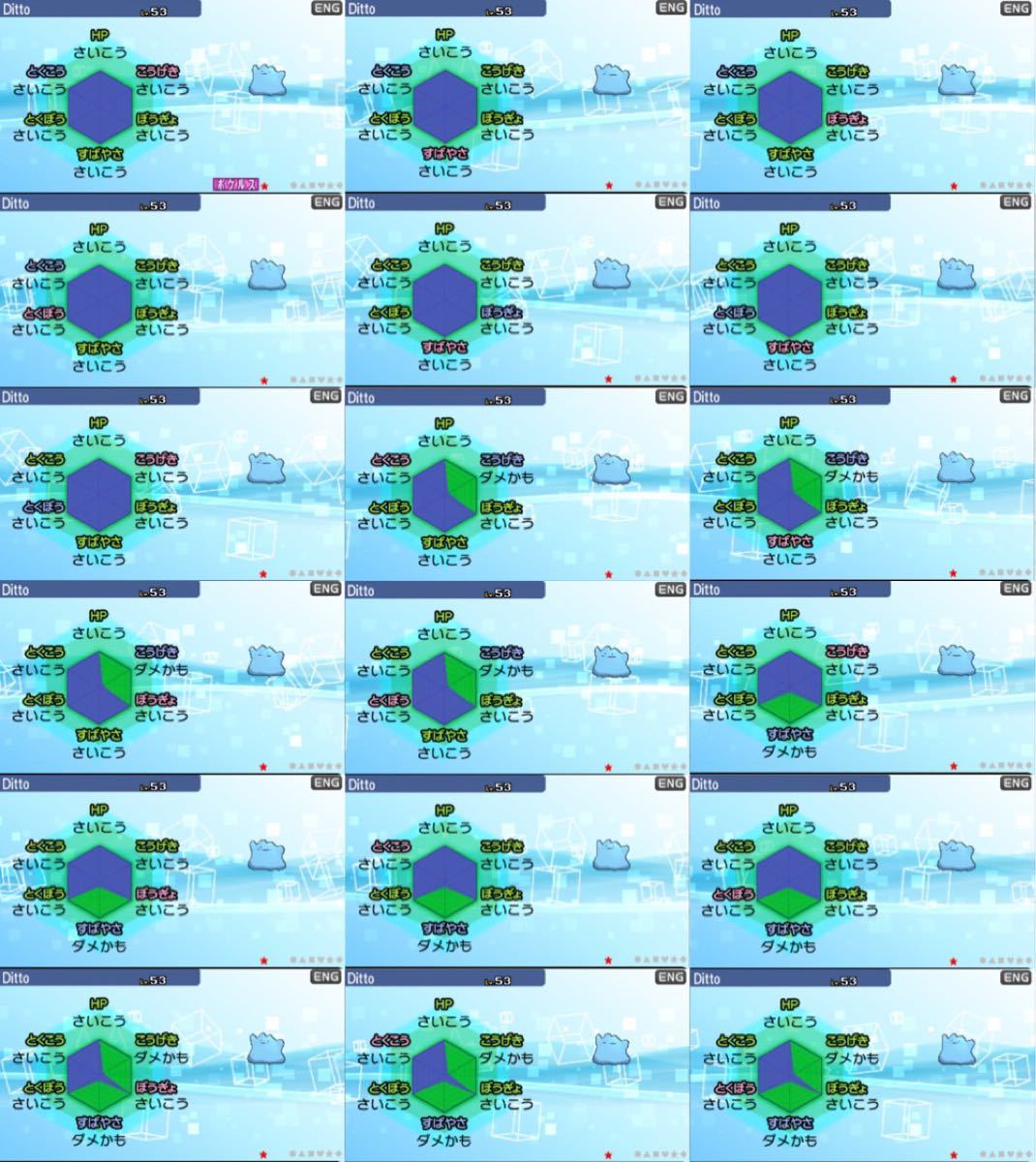 Paypayフリマ ポケットモンスターホワイト Paypayフリマ ポケットモンスターホワイト