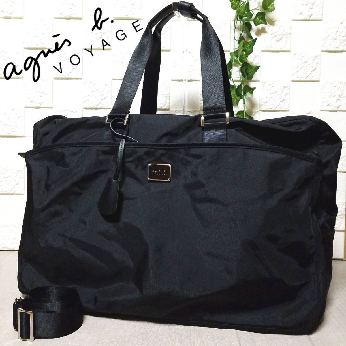 agnes b.VOYAGE ナイロン×レザー 肩掛け ボストンバック 大容量