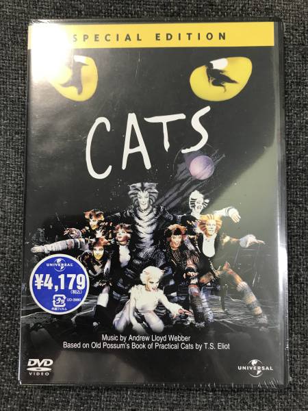 .新品未開封DVD☆ＣＡＴＳ　スペシャル・エディション..（2005/08/26）/＜UNSD33240＞：