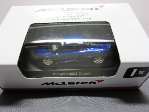 京商ミニカーくじ第１弾マクラーレン★I賞 McLaren 650S Coupe ブルー★1/64★KYOSHO2016_画像2