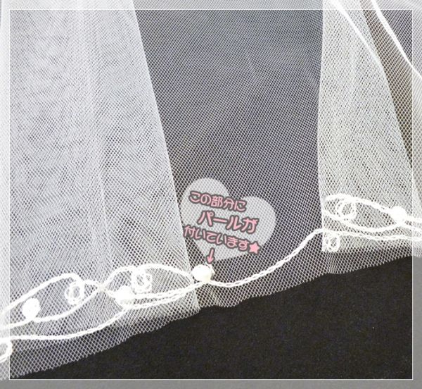  new goods unused wedding veil long embroidery pearl wedding supplies bride wedding u Eddie ngve-ru dress white (G)