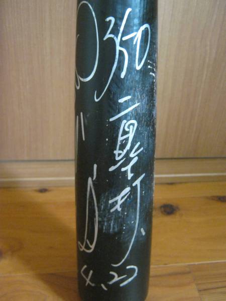 元広島カープ前田智徳選手実使用サイン入りバット☆2012年4月22日に350二塁打コメント入_画像3