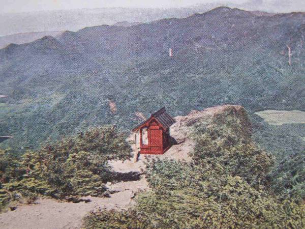 戦前絵葉書 日光 二荒山神社 奥宮 太郎山神社 (G87)_画像2