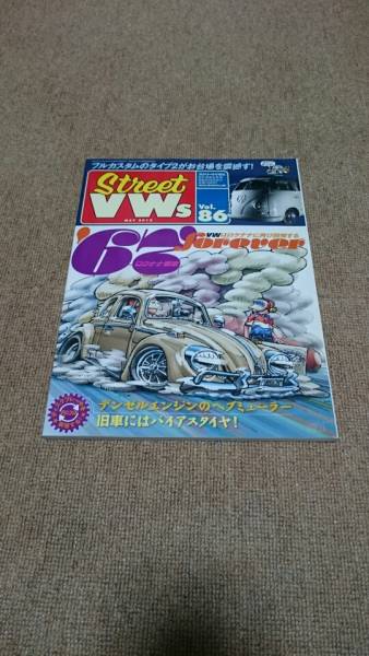ストリートVW' S Vol 86 VW はロクナナに再び回帰する_画像1