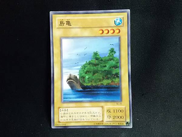 遊戯王 デュエルモンスターズ 島亀_画像1