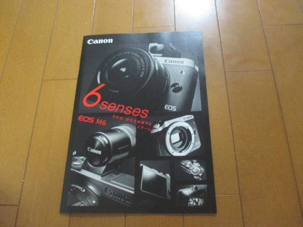 B11740 каталог * Canon Canon *6SENSES EOS M6*2017.4 выпуск 23 страница 