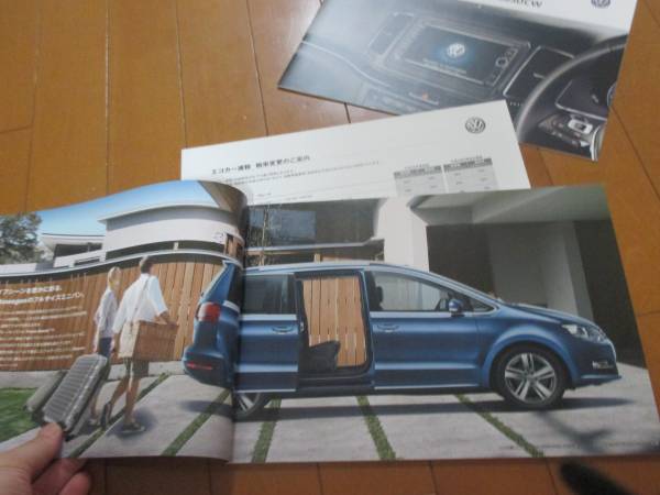 B11765 catalog * Volkswagen *Sharan Sharan 2017.2 issue 42 page 