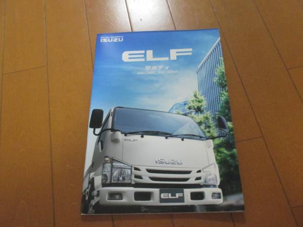 B11838 catalog * Isuzu *ELF flat deck 2WD/4WD2017.1 issue 83 page 