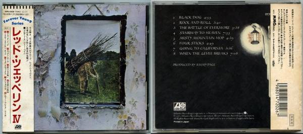 超レア 消費税 3％ 表記のCD レッド・ツェッペリン LED ZEPPELIN IV_画像1