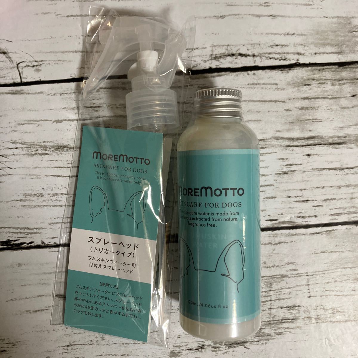 モアモット フムスキンウォーター 120ml スプレーヘッド付 - 通販