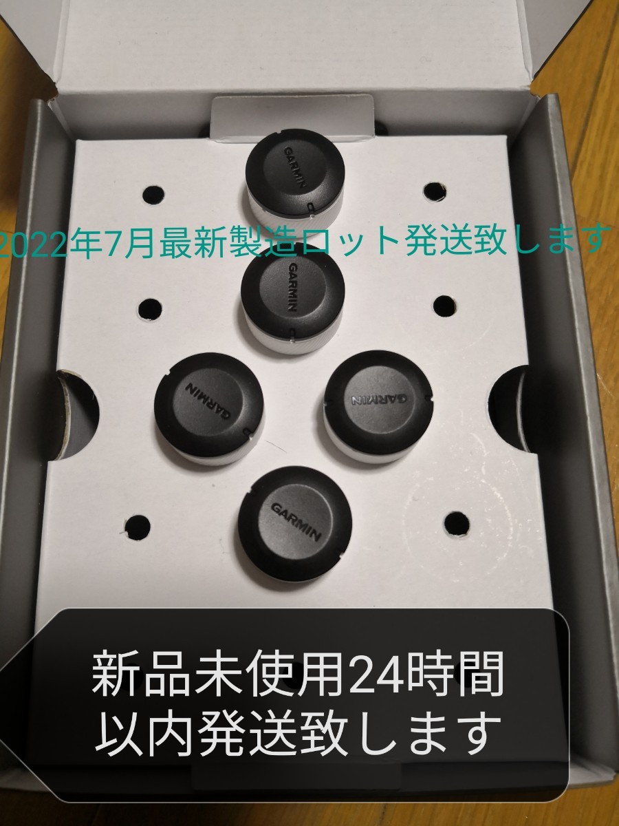 爆買いセール ガーミン GARMIN APPROACH CT10 5個 新品未使用 SPlBp