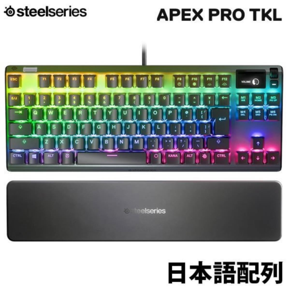 SteelSeries Apex Pro TKL JP 64737 88キー APC機能 ゲーミング