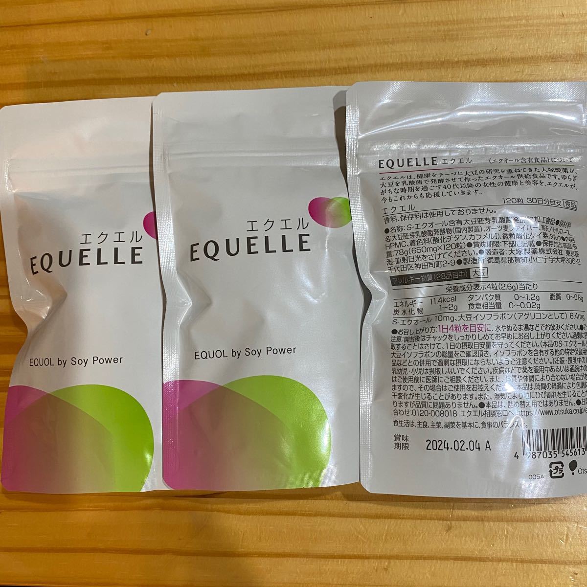 豊富なお得】 大塚製薬 - 大塚製薬 エクエル EQUELLE 30日分(120粒) ×6