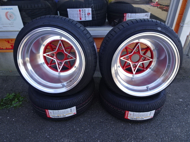メーカー公式ショップ】 スターシャーク レッド 10J-14 12J-14