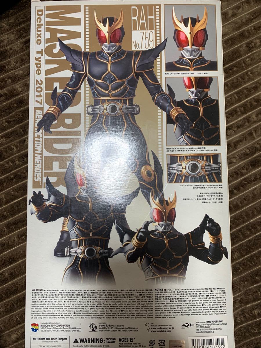 RAH DX 仮面ライダークウガ アルティメットフォーム RAH DX 仮面ライダークウガ アルティメットフォーム