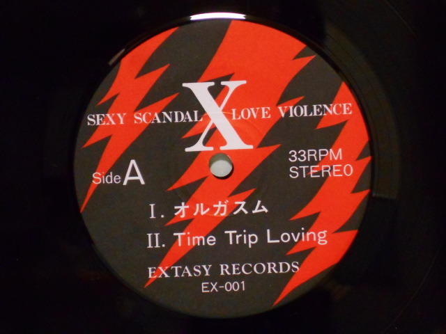 激レア! / X エックス / オルガズム 1986年 EX-001 7インチEP 美品