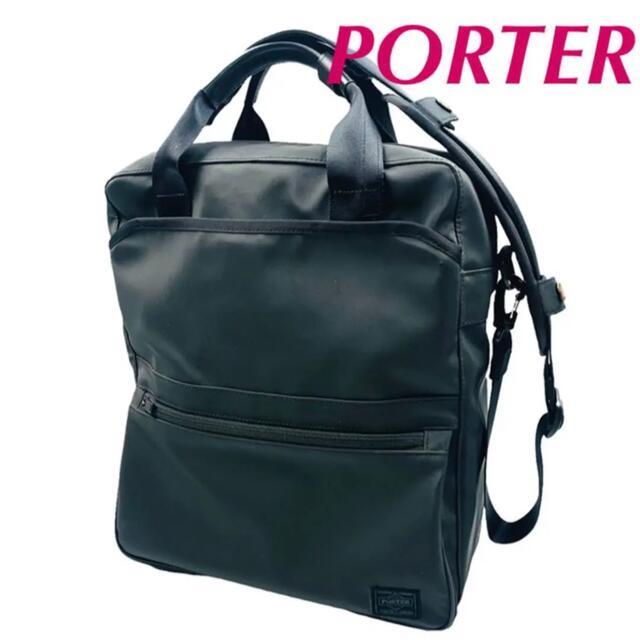 PORTER ポーター ビジネスバッグ ブラウズ 2WAY ショルダーバッグ