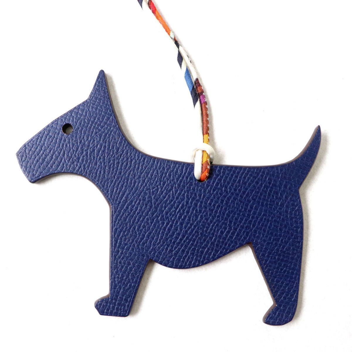 HERMES petit h Charm Dog エルメス 犬チャーム-