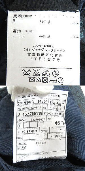 未使用品□GUCCI/グッチ 総柄/裏地フローラル 296845/296272 DANDY ウール×シルク パーティースーツ 上下セットアップ ブルー系 46R 正規_画像8
