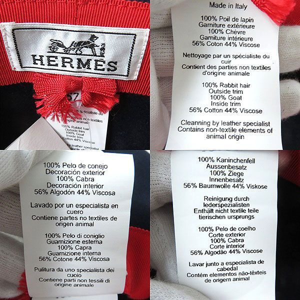 未使用品△イタリア製 HERMES エルメス レディース ゴートレザートリム