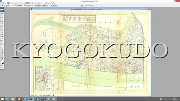 ■昭和３０年(1955)■大阪市区分詳細図■西淀川区詳細図■スキャニング画像データ■古地図ＣＤ■京極堂オリジナル■送料無料■