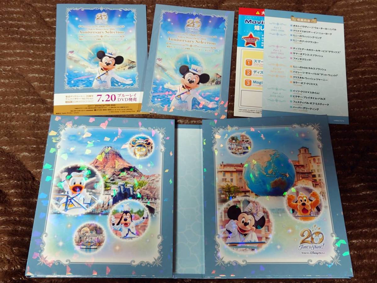 送料込 Blu-ray 東京ディズニーシー 20周年 アニバーサリー