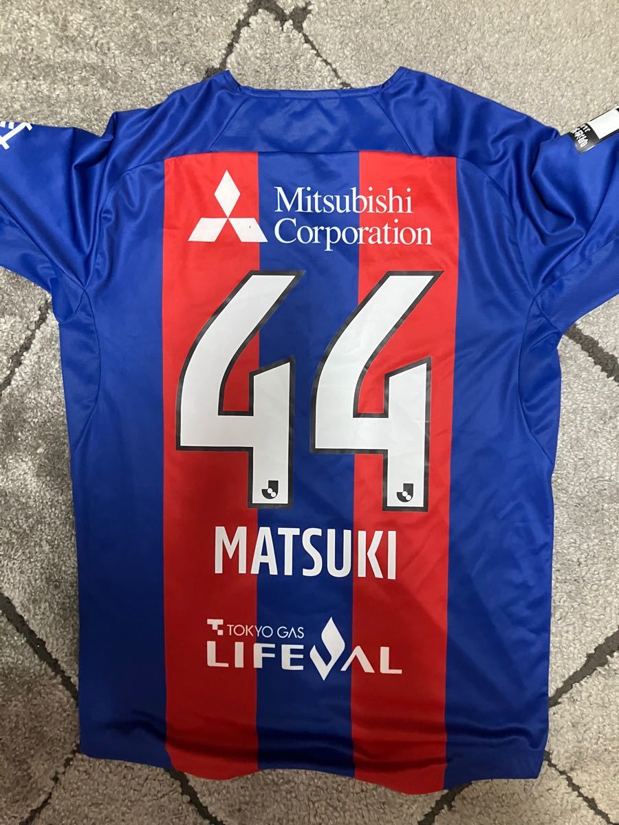 FC東京 松木玖生 ユニフォーム サイズL