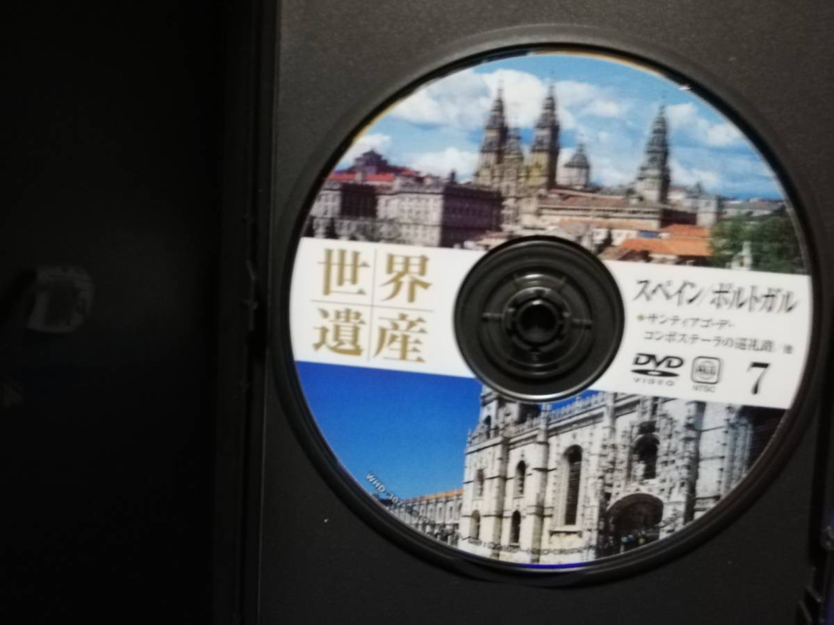 【DVD】世界遺産7　スペイン/ポルトガル_画像3