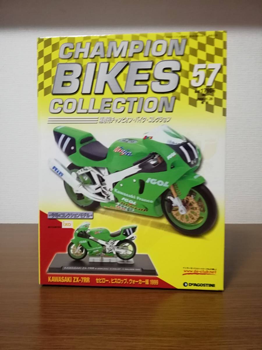 Yahoo!オークション - 隔週刊 チャンピオン・バイク Yahoo!オークション - 隔週刊 チャンピオン・バイク
