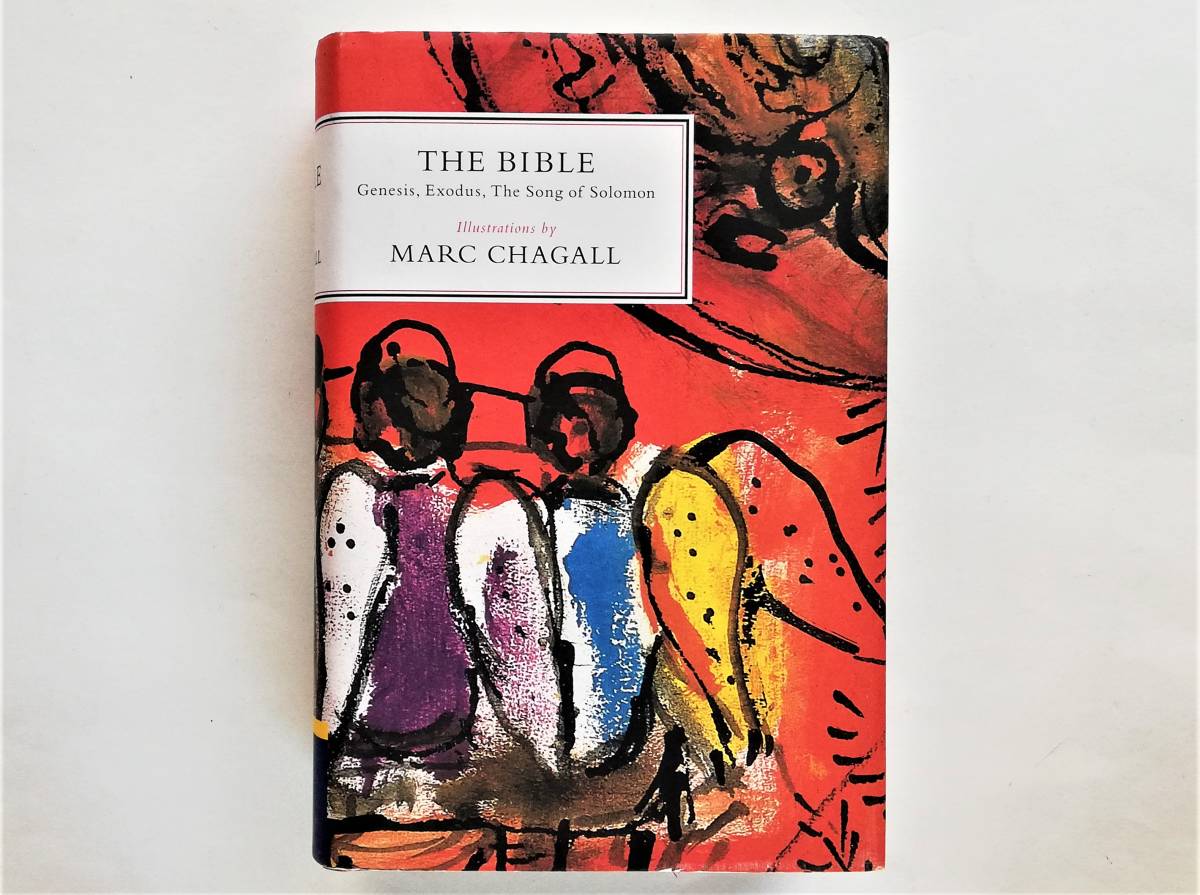 Illustrated by Marc Chagall / THE BIBLE マルク・シャガール 挿絵 / 聖書の画像1