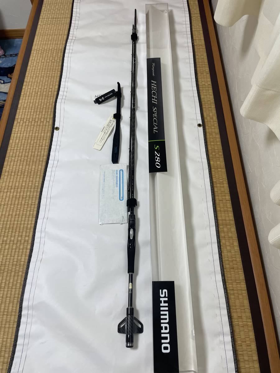 市場品薄! シマノ リンユウサイ ヘチ スペシャルS280 使用回数 市場品薄! シマノ リンユウサイ ヘチ スペシャルS280 使用回数