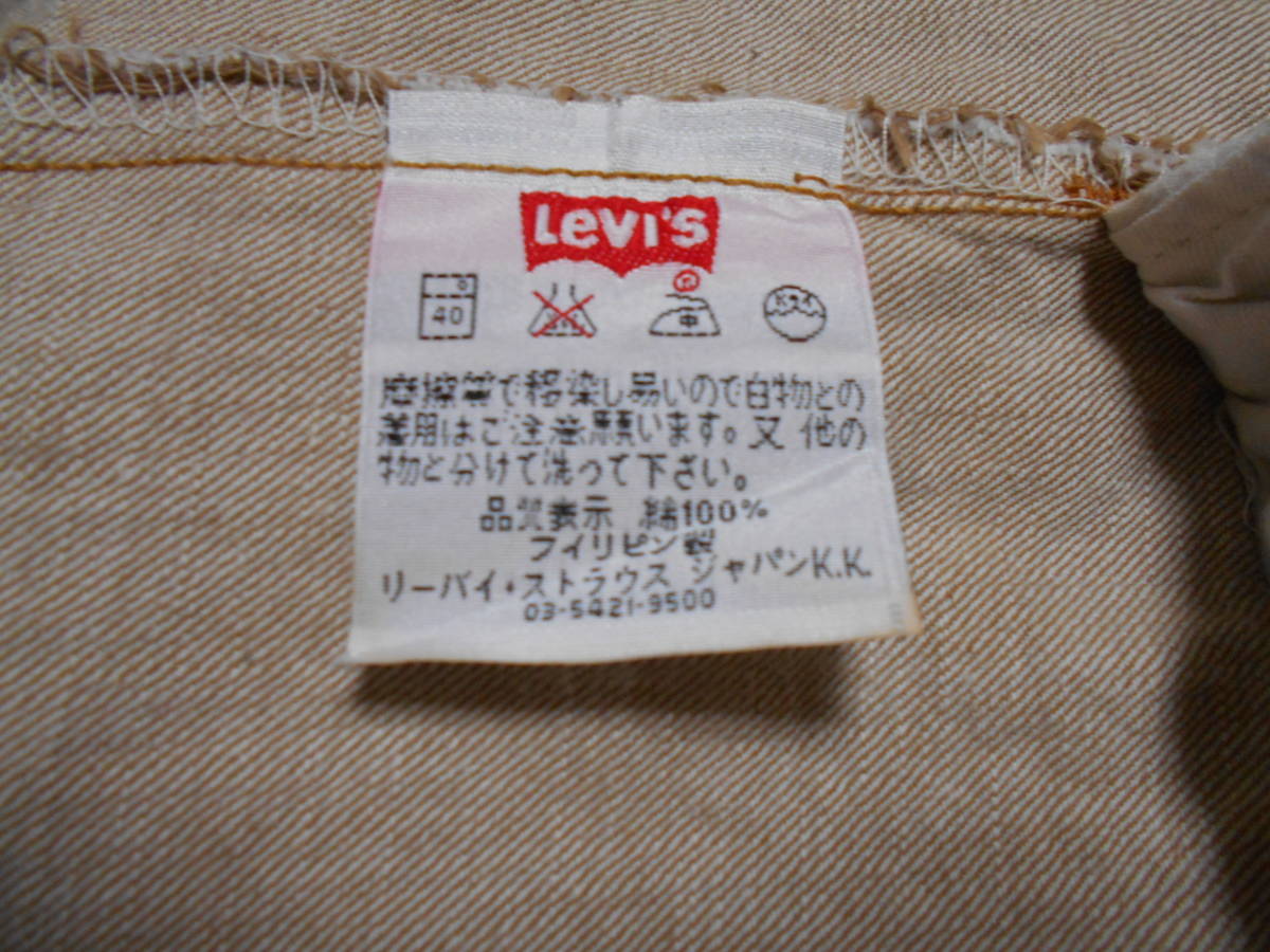 ２００３年製 Levi's リーバイス ５０１ 稀少色 カーキブラウン カラージーンズ ロックンロール ロックスター HOTROD CHOPPER BIKER_画像3