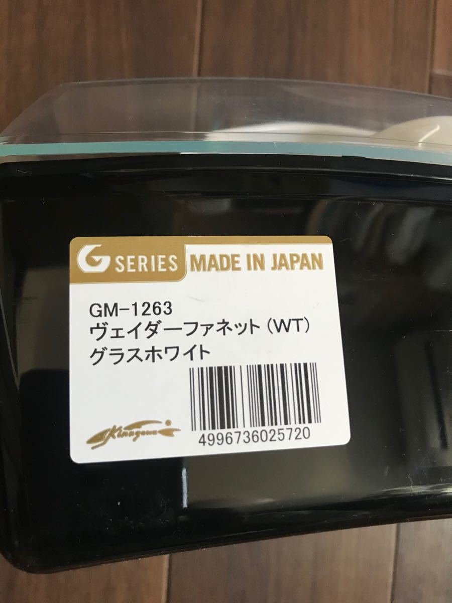 GULL FANETTE ヴェイダー ファネット マスク ダイビングマスク