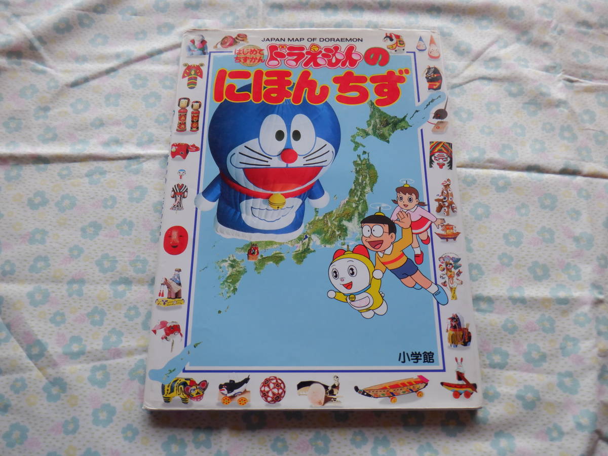 春の新作 B7 はじめてちずかん ドラえもんのにほんちず ~小学館 \無料の枠付★レビューでおまけ有/ 横 200 × 縦 252 レンジフードフィルター専用取付枠(E1) 取り付け枠 枠 換気扇 フィルター 取り付け簡単 レンジフィルター カバー 交換 専用枠 特厚 厚手 キッチン 油汚れ 送料無料 カット不要 手入れ不要 防臭 抗菌