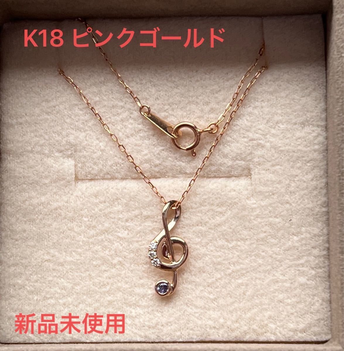 送料込☆即購入可☆匿名配送☆ト音記号☆ダイヤモンドペンダント