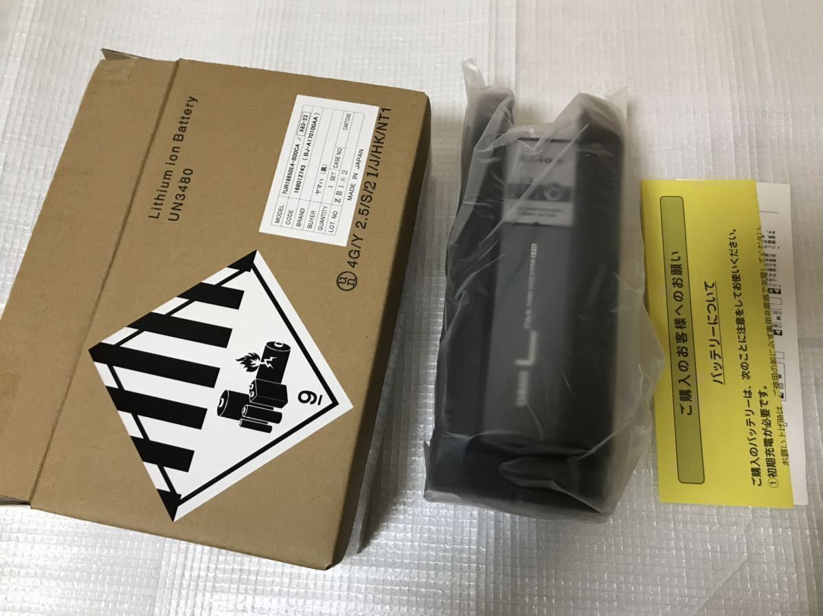 X83-23☆ヤマハブリジストン電動自転車リチウムバッテリー 8.9Ah☆新品