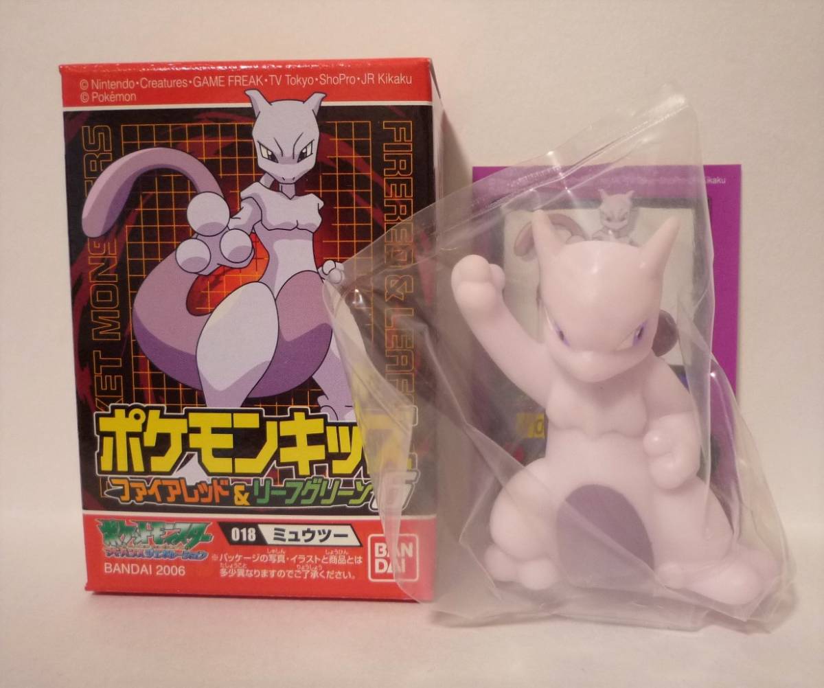 ポケモンキッズ ミュウツー ファイアレッド リーフグリーン6 指人形 ポケットモンスター 売買されたオークション情報 Yahooの商品情報をアーカイブ公開 オークファン Aucfan Com ポケモンキッズ ミュウツー ファイアレッド リーフグリーン6 指人形 ポケットモンスター 売買されたオークション情報 Yahooの商品情報をアーカイブ公開 オークファン Aucfan Com
