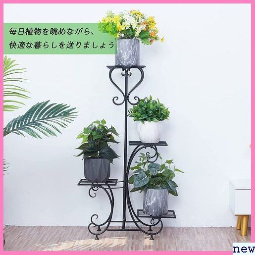 新品★zuqlk フラワースタンド/アイアン/4段花台/おしゃれ/スリム /鉢 /観葉植物/プランタースタンド/園芸ラック 380_画像5