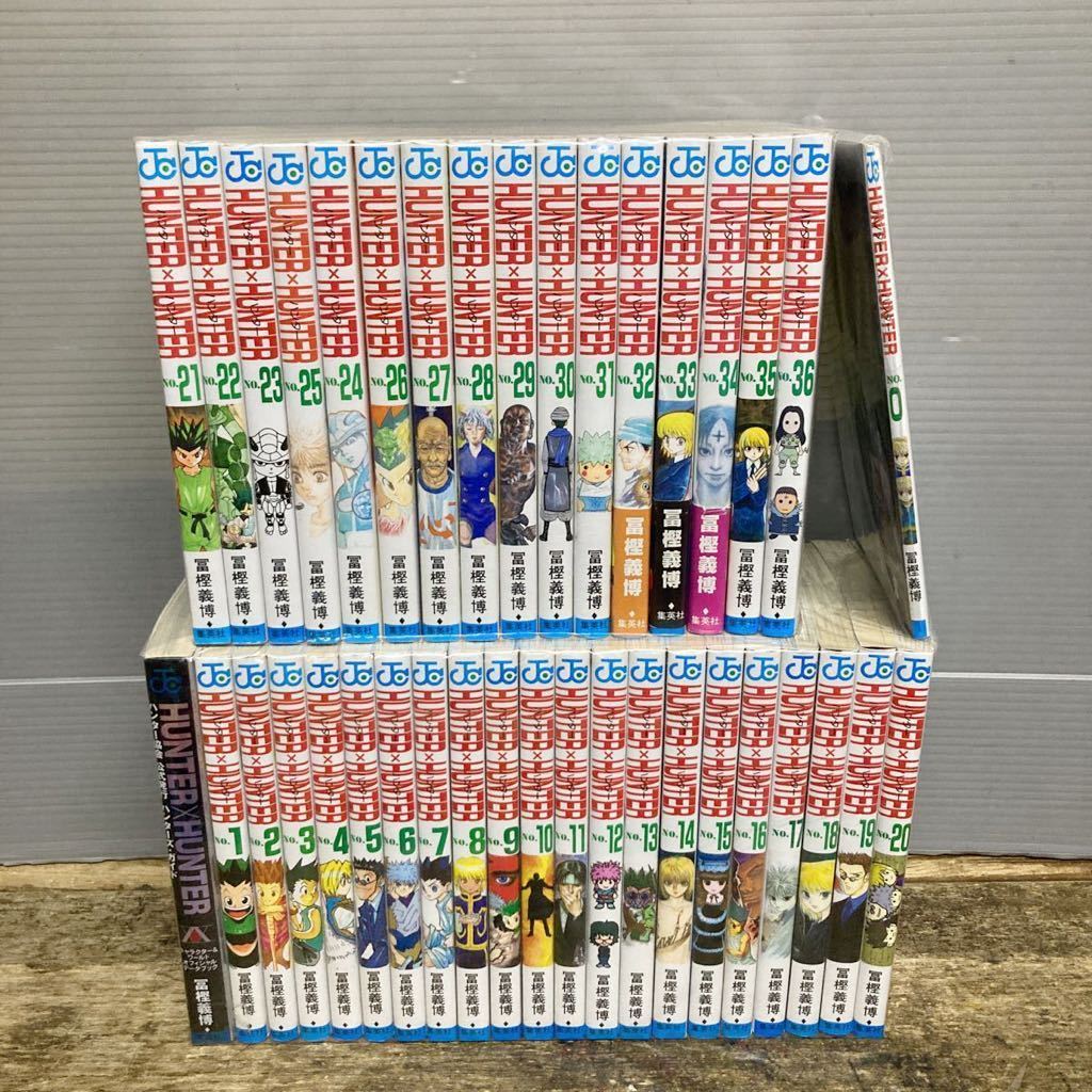 5割引以上販売 HUNTER×HUNTER ハンターハンター 全36巻 0巻 ガイド 冨樫