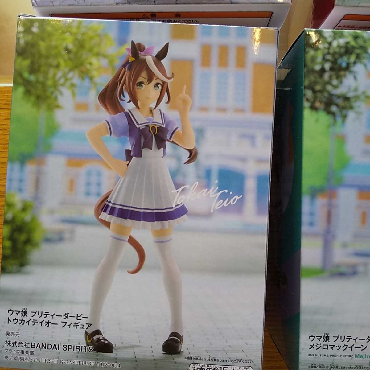 4体 ナムコ限定 ウマ娘 プリティーダービー ライスシャワー 4体 ナムコ限定 ウマ娘 プリティーダービー ライスシャワー