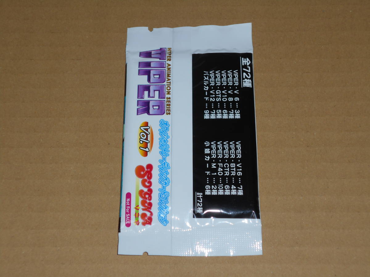  специальная цена нераспечатанный VIPER официальный коллекционная карточка коллекция Vol.1 SOGNA Sony aNotforsale не продается 1p