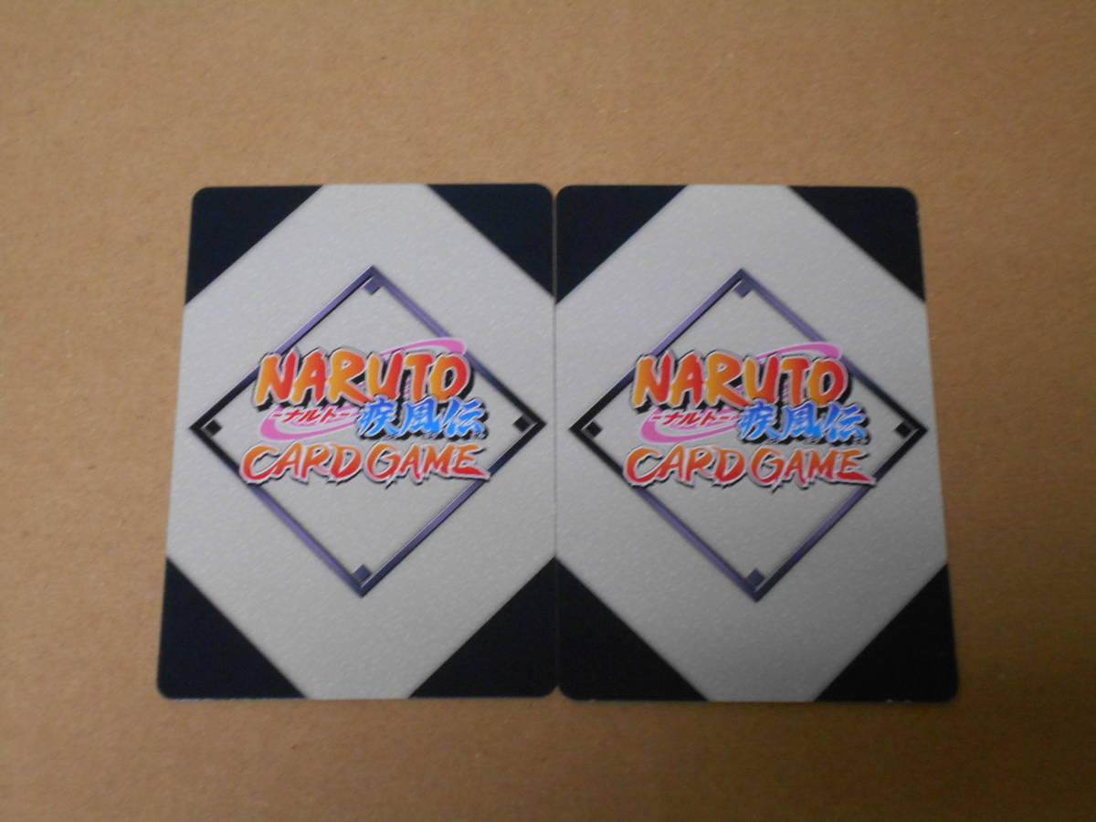 ナルト NARUTO カードゲーム TCG カード トレカ SEC　シークレット　キラ　レア　〇〇〇〇〇　仕様違い　背景違い　2種セット_画像2