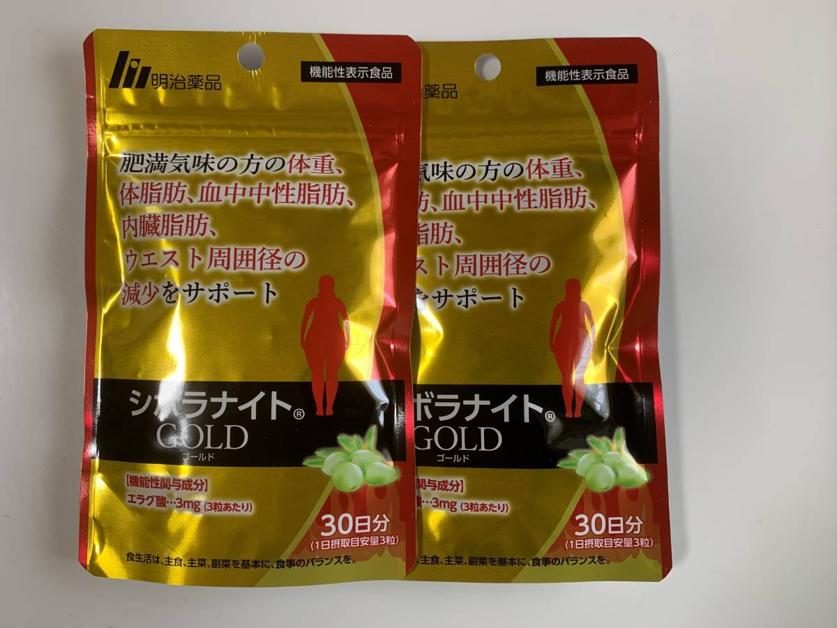 シボラナイト GOLD 30日分 90粒入り ×2袋セット(ダイエット食品)｜売買 