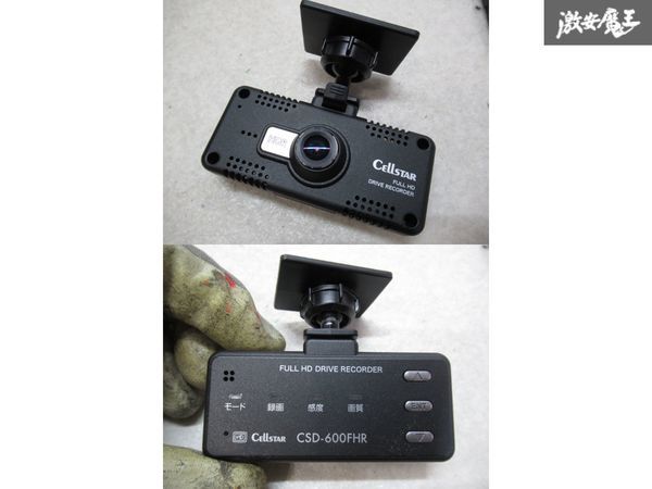 保証付 CELLSTAR セルスター 汎用品 ミラー型 GPSレーダー探知機