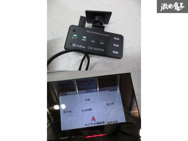 保証付 CELLSTAR セルスター 汎用品 ミラー型 GPSレーダー探知機