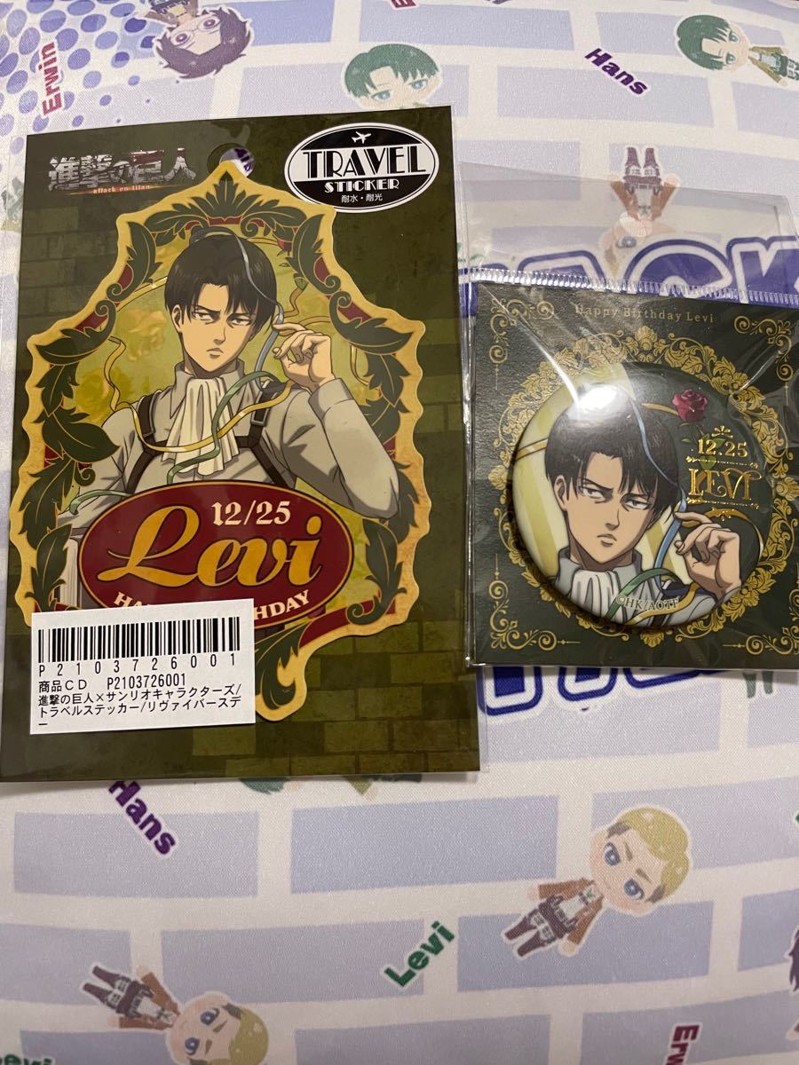進撃の巨人 リヴァイ バースデー 缶バッジ BD サンリオ www.esnmurcia.org