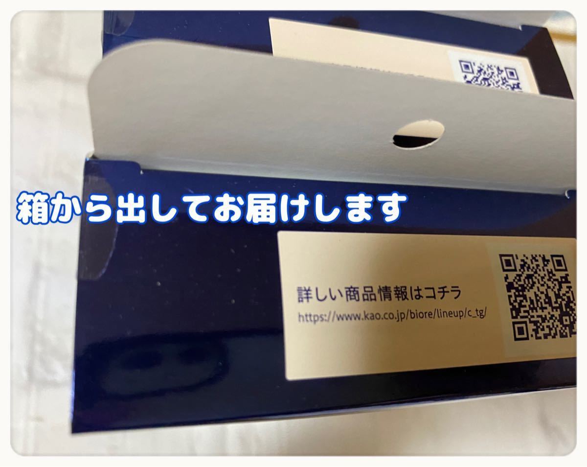 ビオレ てごたえ TEGOTAE メイク前のうるおい浸しチャージ 30枚 シートパック 花王