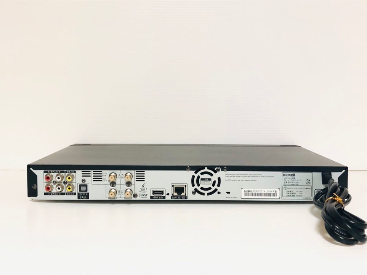 maxell マクセル iVDRスロット搭載 ブルーレイディスクレコーダー BIV
