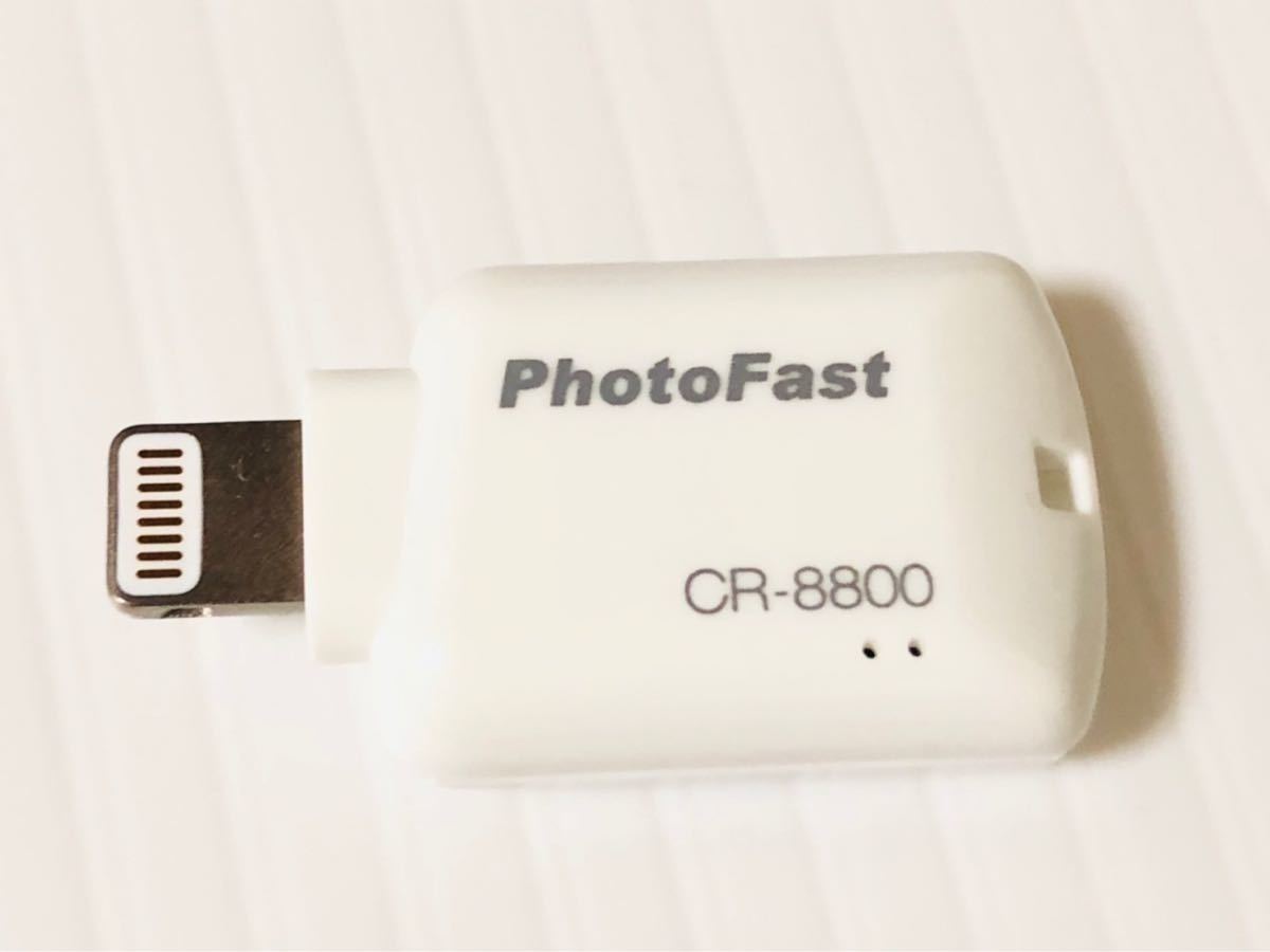 Photo Fast フォトファースト iOSカードリーダー CR-8800